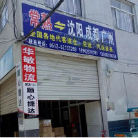 常熟到四川成都专线,常熟到四川成都直达线路,常熟到四川成都中转线路