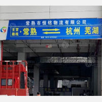 城配中心店网点