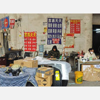 金恒德物流园店网点