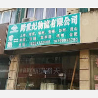 常熟到江苏苏州专线,常熟到江苏苏州直达线路,常熟到江苏苏州中转线路