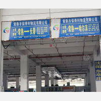 常熟到黑龙江哈尔滨专线,常熟到黑龙江哈尔滨直达线路,常熟到黑龙江哈尔滨中转线路