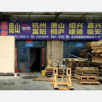 白杨湾物流中心店网点