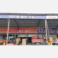 江北下朱货运市场店网点