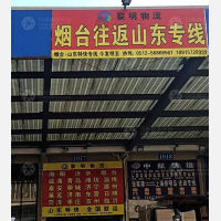 张家港到山东淄博专线,张家港到山东淄博直达线路,张家港到山东淄博中转线路