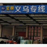 张家港到浙江丽水专线,张家港到浙江丽水直达线路,张家港到浙江丽水中转线路