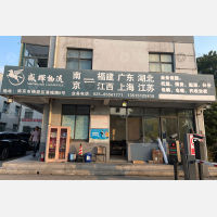 港城路店网点