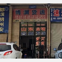 张家港到浙江台州专线,张家港到浙江台州直达线路,张家港到浙江台州中转线路