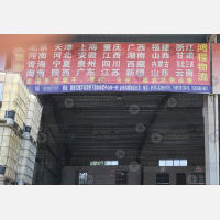 临海到广东湛江赤坎区专线,临海到广东湛江赤坎区直达线路,临海到广东湛江赤坎区中转线路