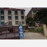 其他店网点