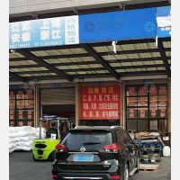 金港物流中心店网点