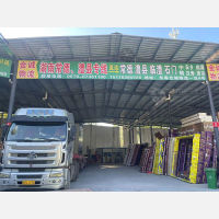 东库仓储物流园店网点