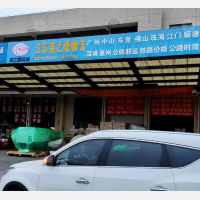 张家港英之豪物流