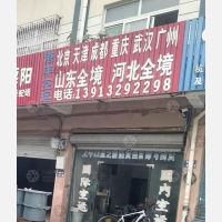 张家港到河北衡水专线,张家港到河北衡水直达线路,张家港到河北衡水中转线路
