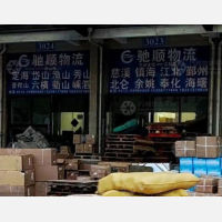 金港物流中心店网点