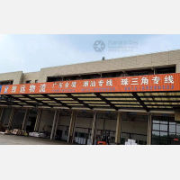 张家港到广东湛江专线,张家港到广东湛江直达线路,张家港到广东湛江中转线路
