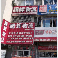 张家港到浙江台州专线,张家港到浙江台州直达线路,张家港到浙江台州中转线路
