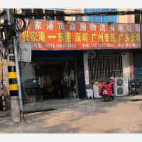 群丰路店网点