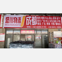 义乌到四川眉山专线,义乌到四川眉山直达线路,义乌到四川眉山中转线路