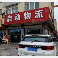 国际商贸城店网点