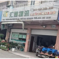 蒋乘路店网点
