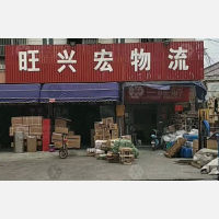 蒋乘路店网点