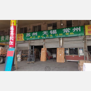 永康远东物流苏锡常线