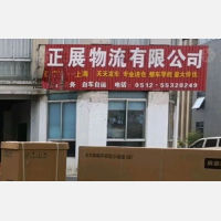 金港镇店网点