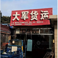 塘桥镇店网点
