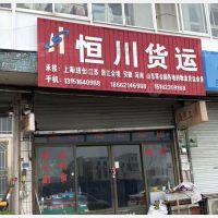 张家港到江苏盐城专线,张家港到江苏盐城直达线路,张家港到江苏盐城中转线路