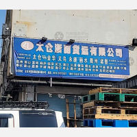 太仓浙丽物流