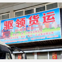 太仓到江苏盐城专线,太仓到江苏盐城直达线路,太仓到江苏盐城中转线路
