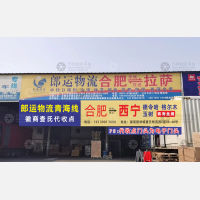 合肥到福建厦门专线,合肥到福建厦门直达线路,合肥到福建厦门中转线路