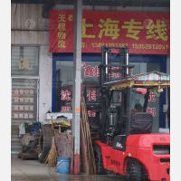 金山物流园店网点