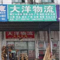 金山物流园店网点