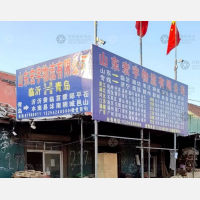 青岛到山东临沂专线,青岛到山东临沂直达线路,青岛到山东临沂中转线路