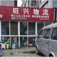 丹徒区店网点