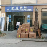 金润大道店网点