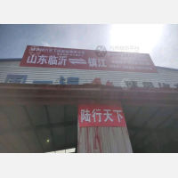 恒达物流园店网点