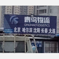 德兴路50号院内店网点