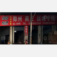 丹阳风豹物流