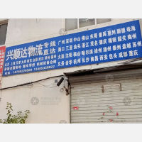 青岛到浙江金华义乌专线,青岛到浙江金华义乌直达线路,青岛到浙江金华义乌中转线路