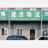 青岛路店网点