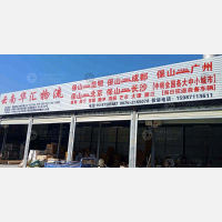 保山到四川成都专线,保山到四川成都直达线路,保山到四川成都中转线路