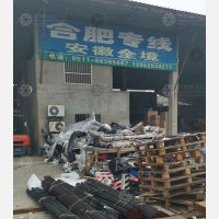 丹阳物流合肥线