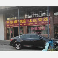 东环路店网点
