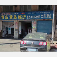 丹阳到山东济宁专线,丹阳到山东济宁直达线路,丹阳到山东济宁中转线路