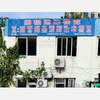 德兴路南方物流园店网点