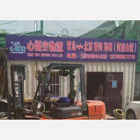 德兴路南方物流园店网点
