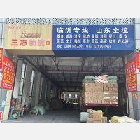 义乌到山东东营专线,义乌到山东东营直达线路,义乌到山东东营中转线路