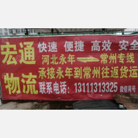 庐山路店网点